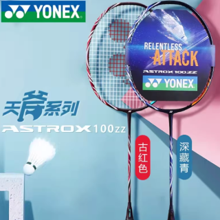 JP版yonex尤尼克斯羽毛球拍天斧100zzBP 安赛龙100ZZ 藏青100ZZ