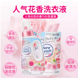 花王洗衣液 玫瑰香